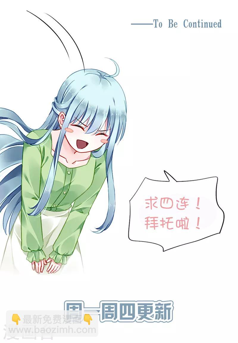 第249话 这次又是谁？！25