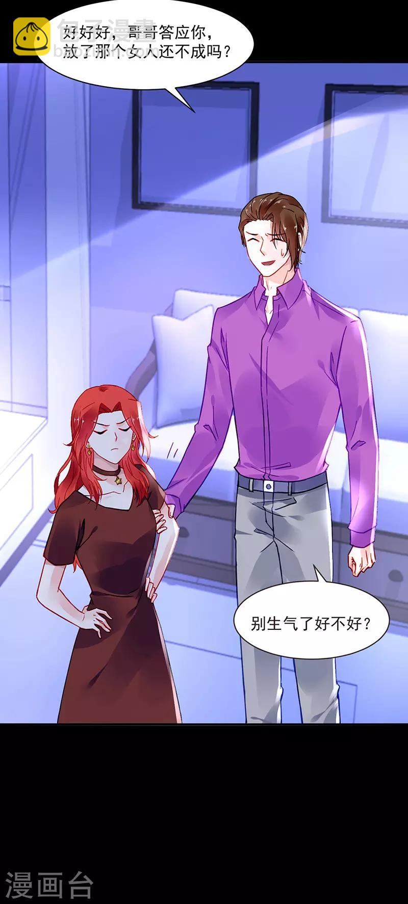 第250话 走为上策11