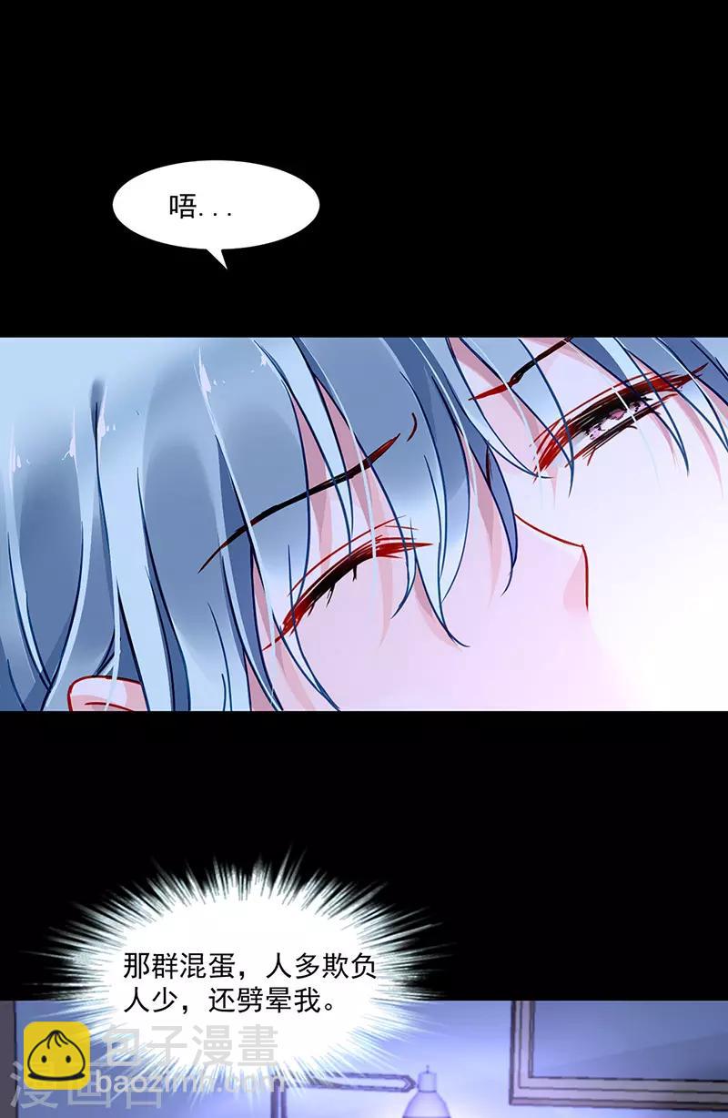 第250话 走为上策12