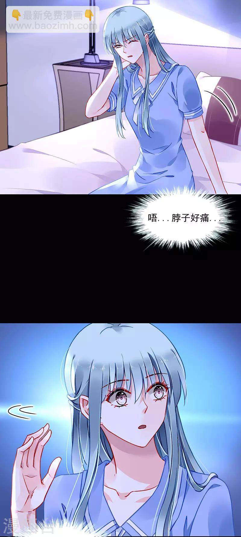 第250话 走为上策13