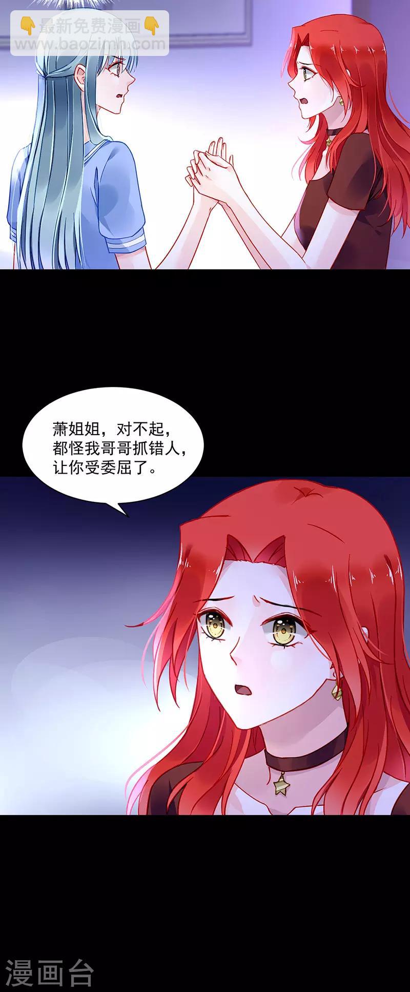 第250话 走为上策20