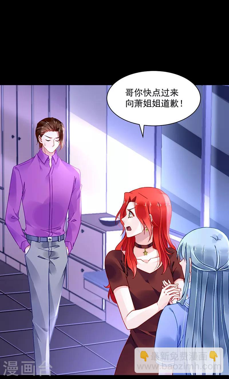 第250话 走为上策21