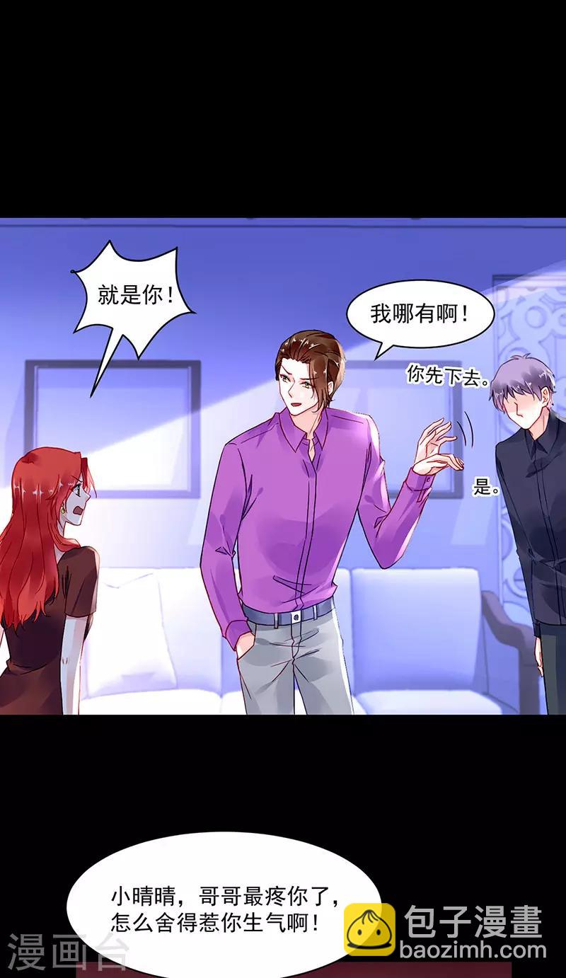 第250话 走为上策6