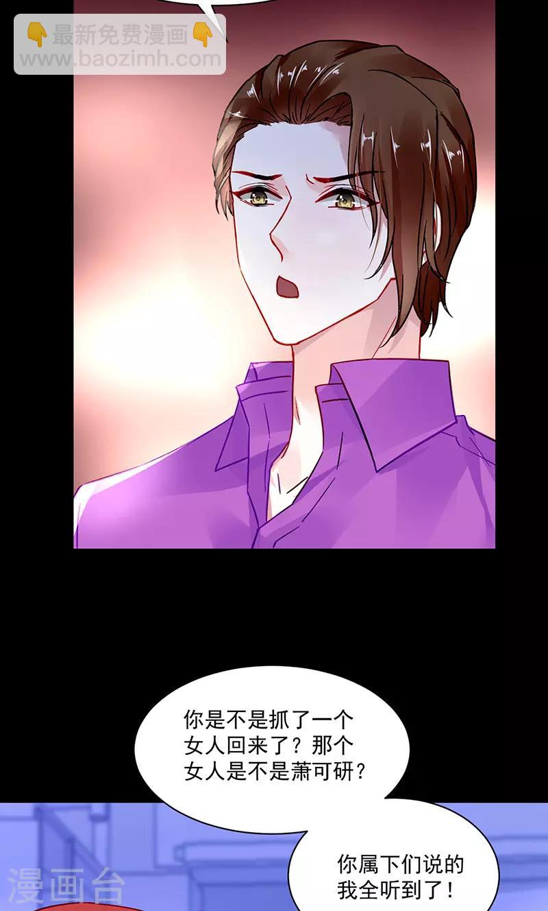 第250话 走为上策7
