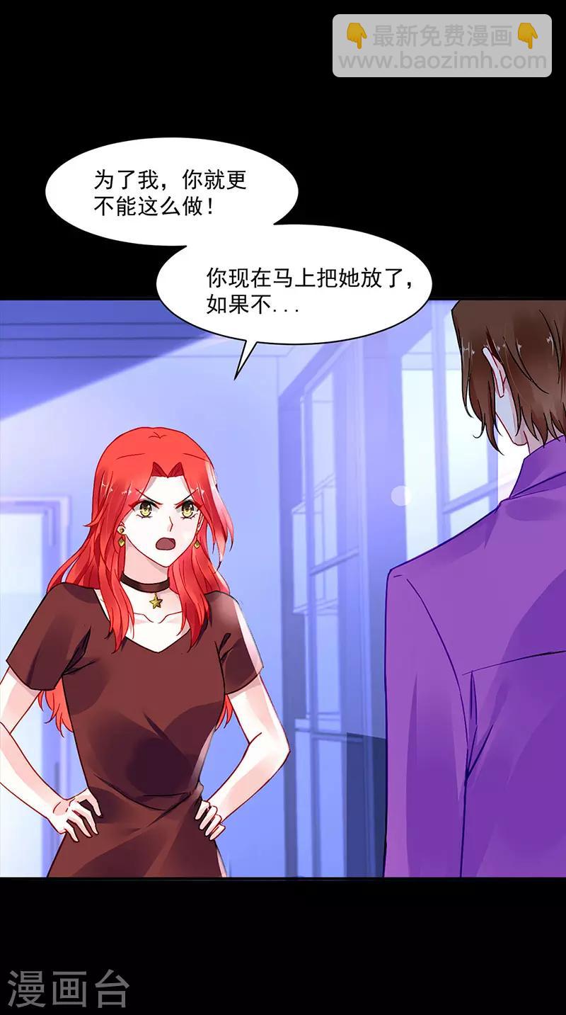 第250话 走为上策9