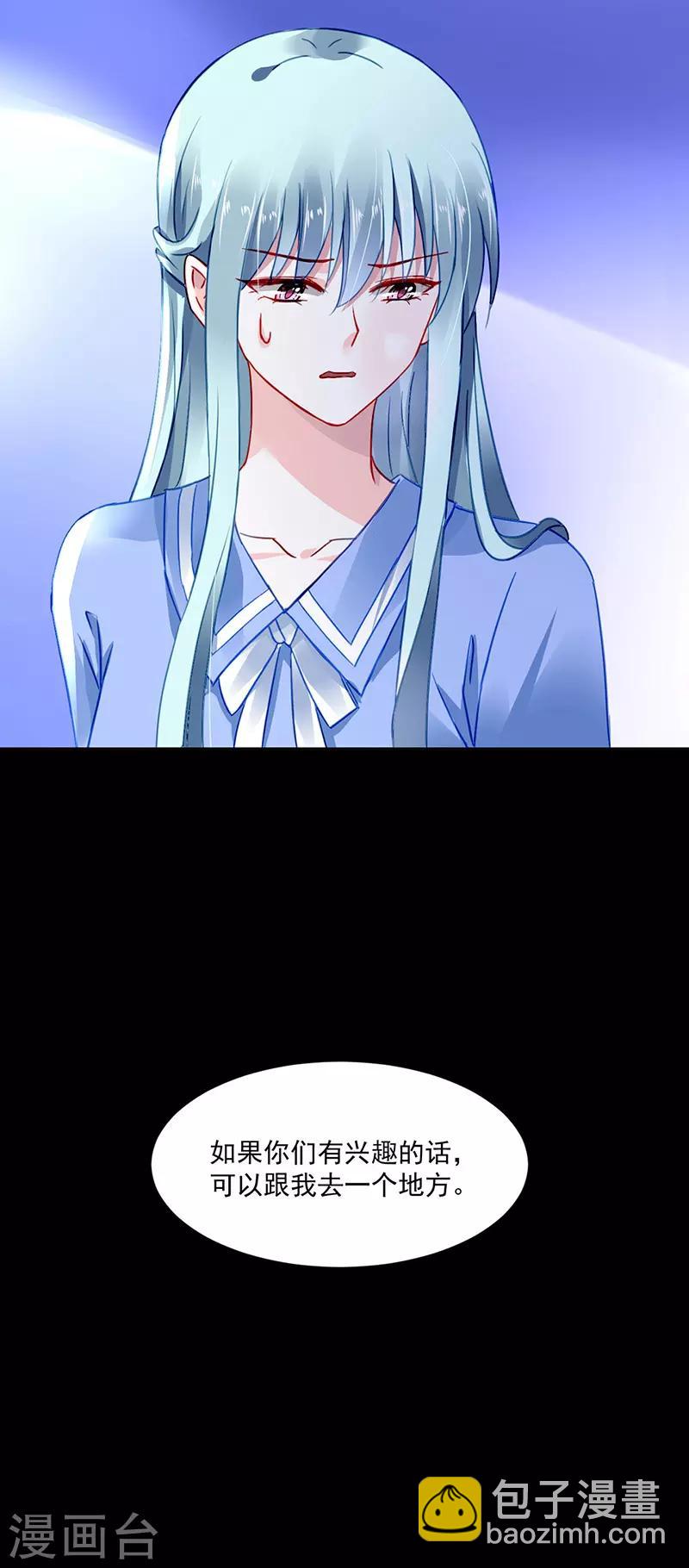 第251话 身世之谜12