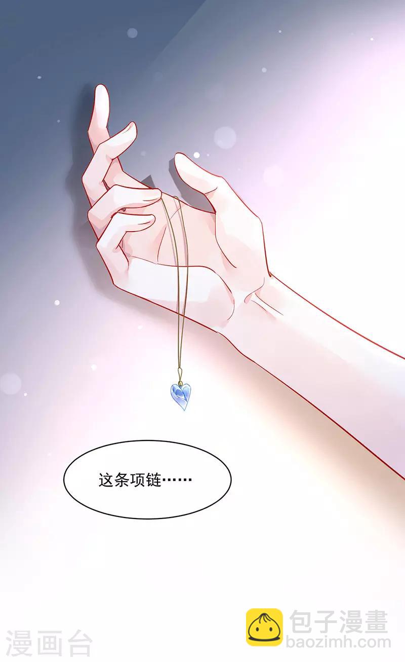 第251话 身世之谜19