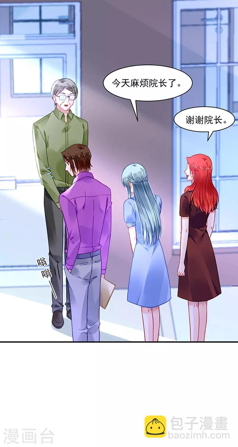 第251话 身世之谜22