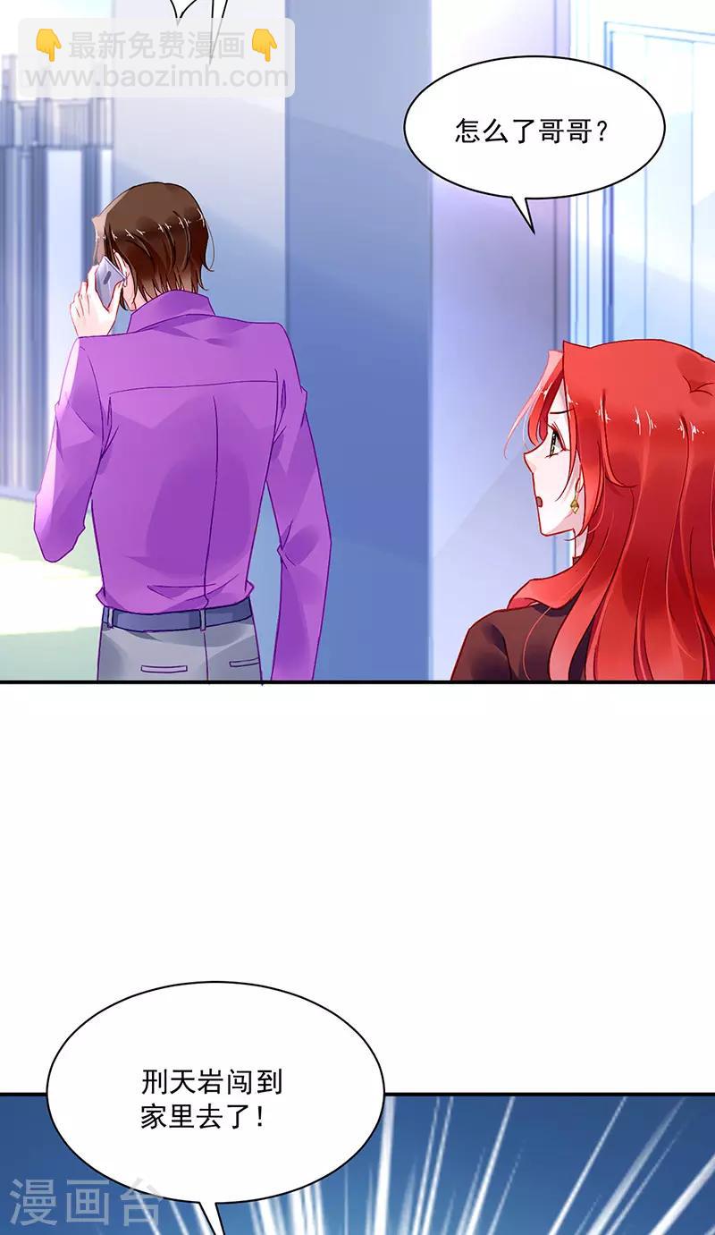 第251话 身世之谜24