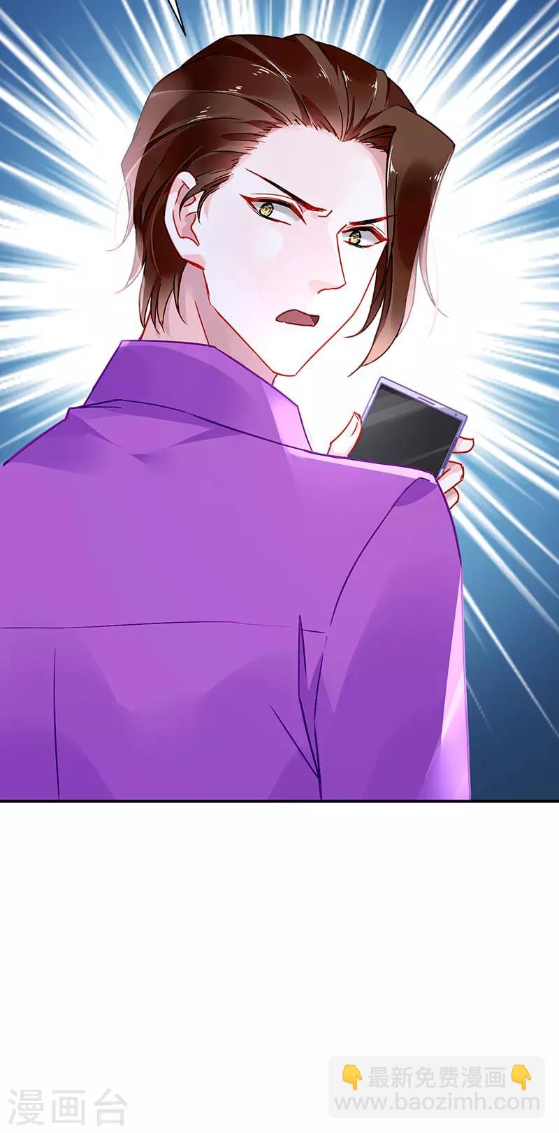 第251话 身世之谜25