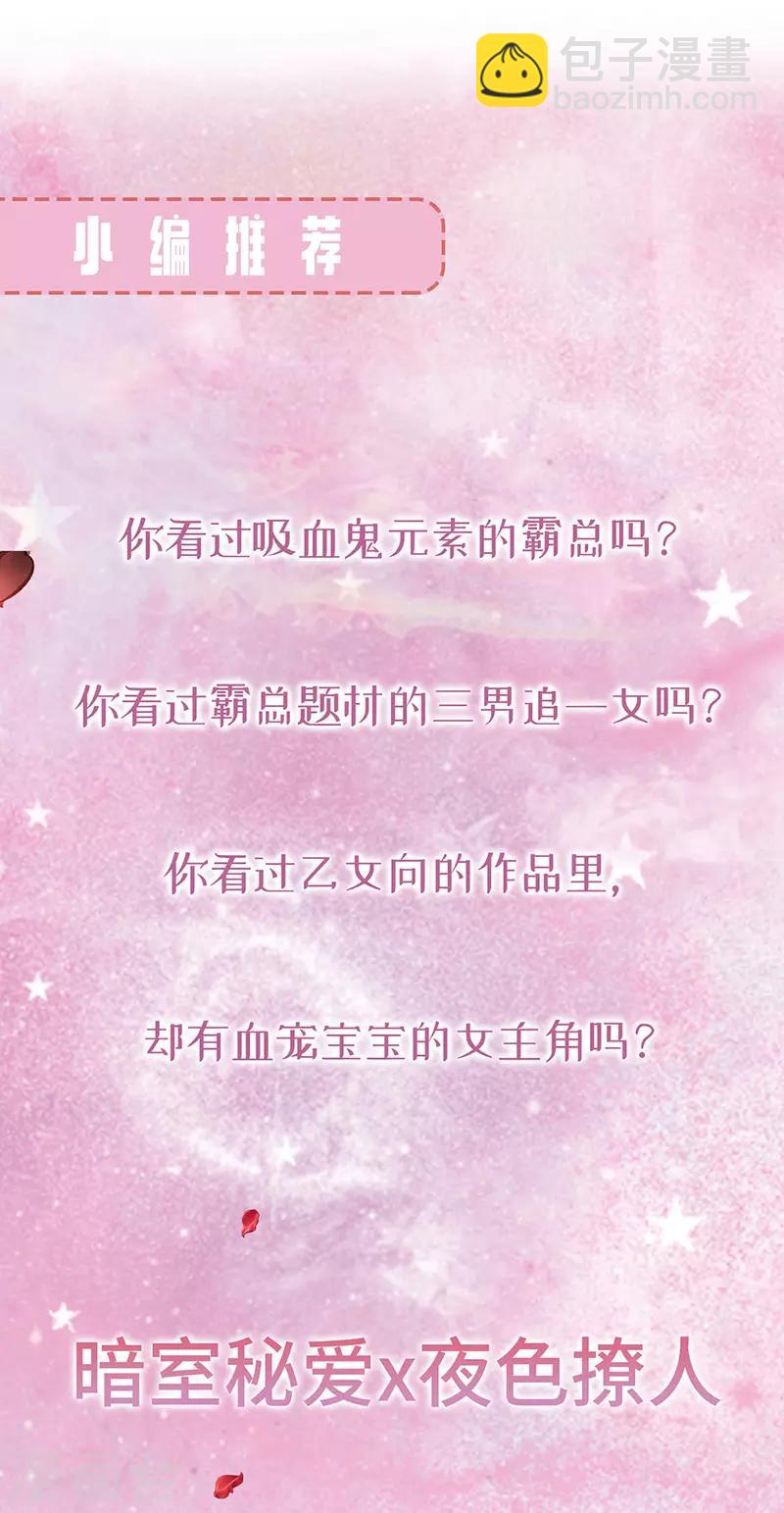 第251话 身世之谜26