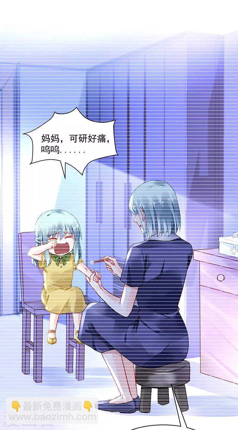第251话 身世之谜4