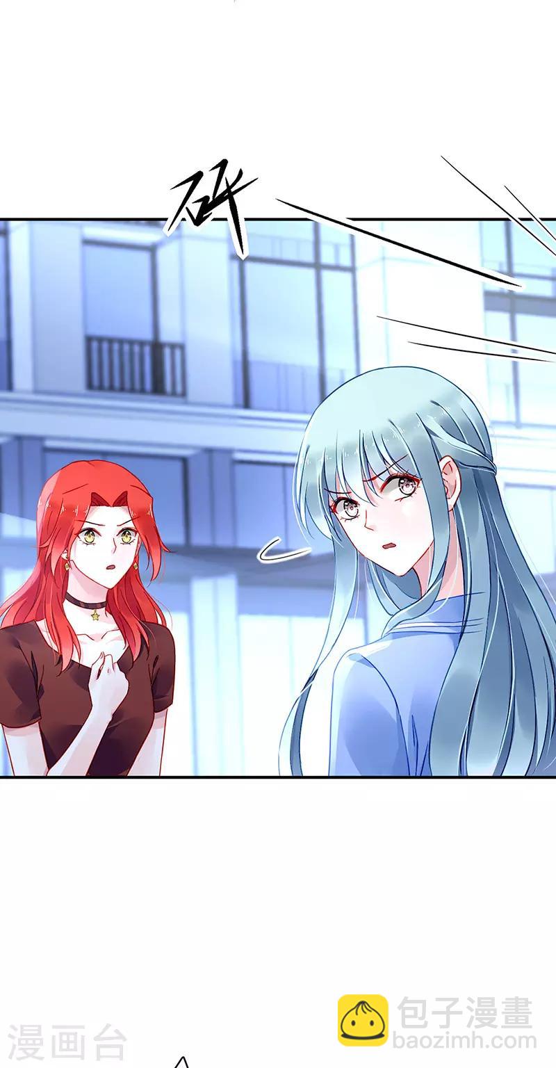第252话 他...在找我吗？13