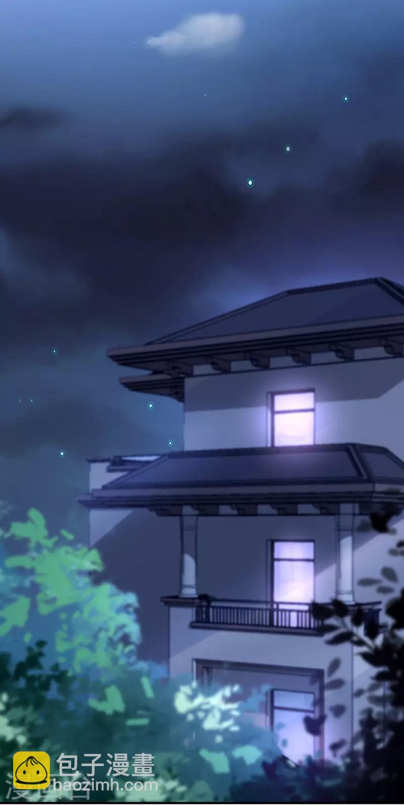 第252话 他...在找我吗？19