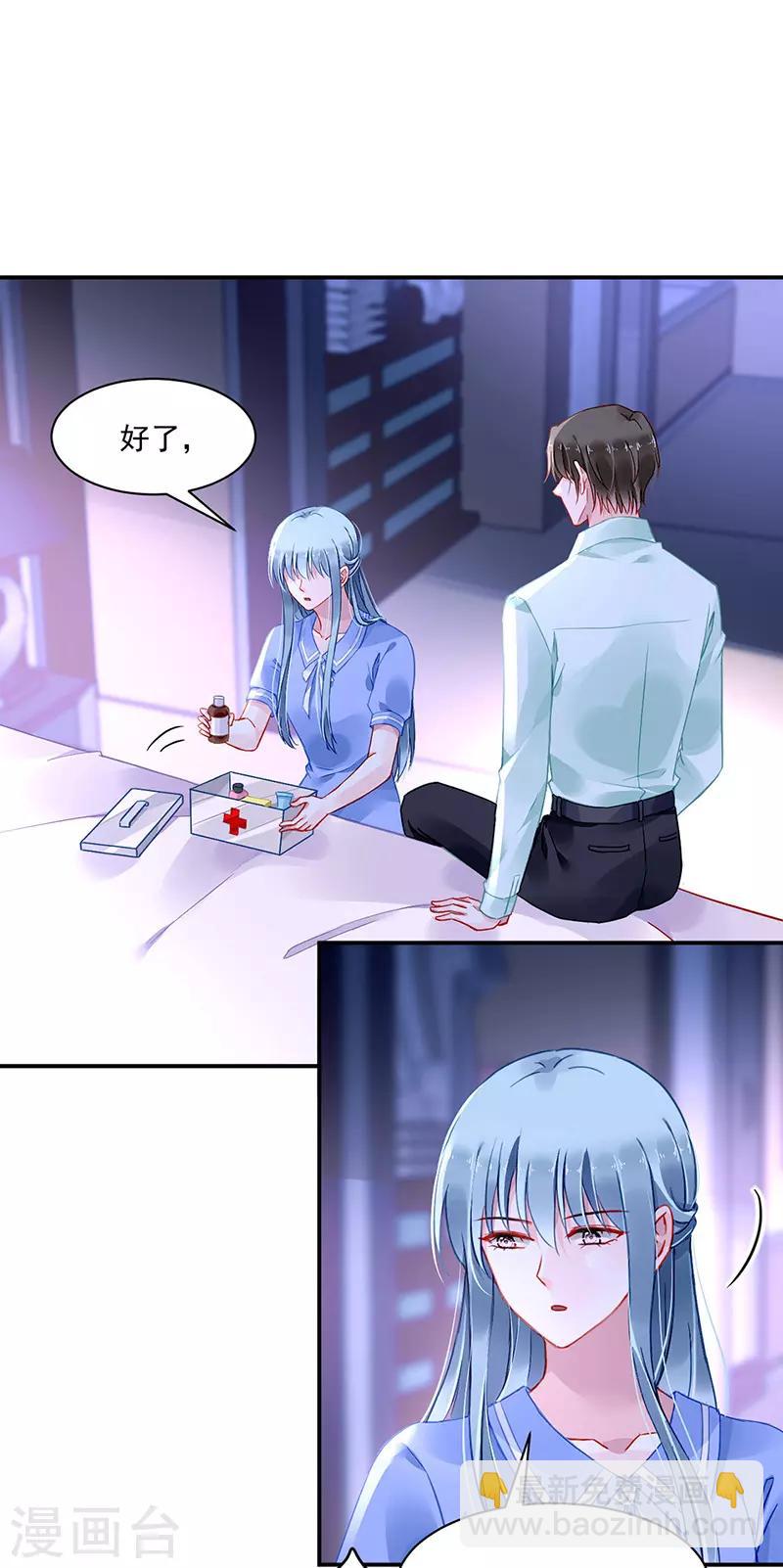 第252话 他...在找我吗？21