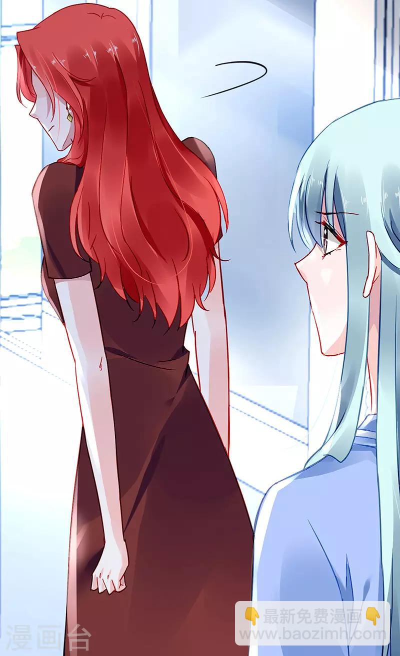 第252话 他...在找我吗？9