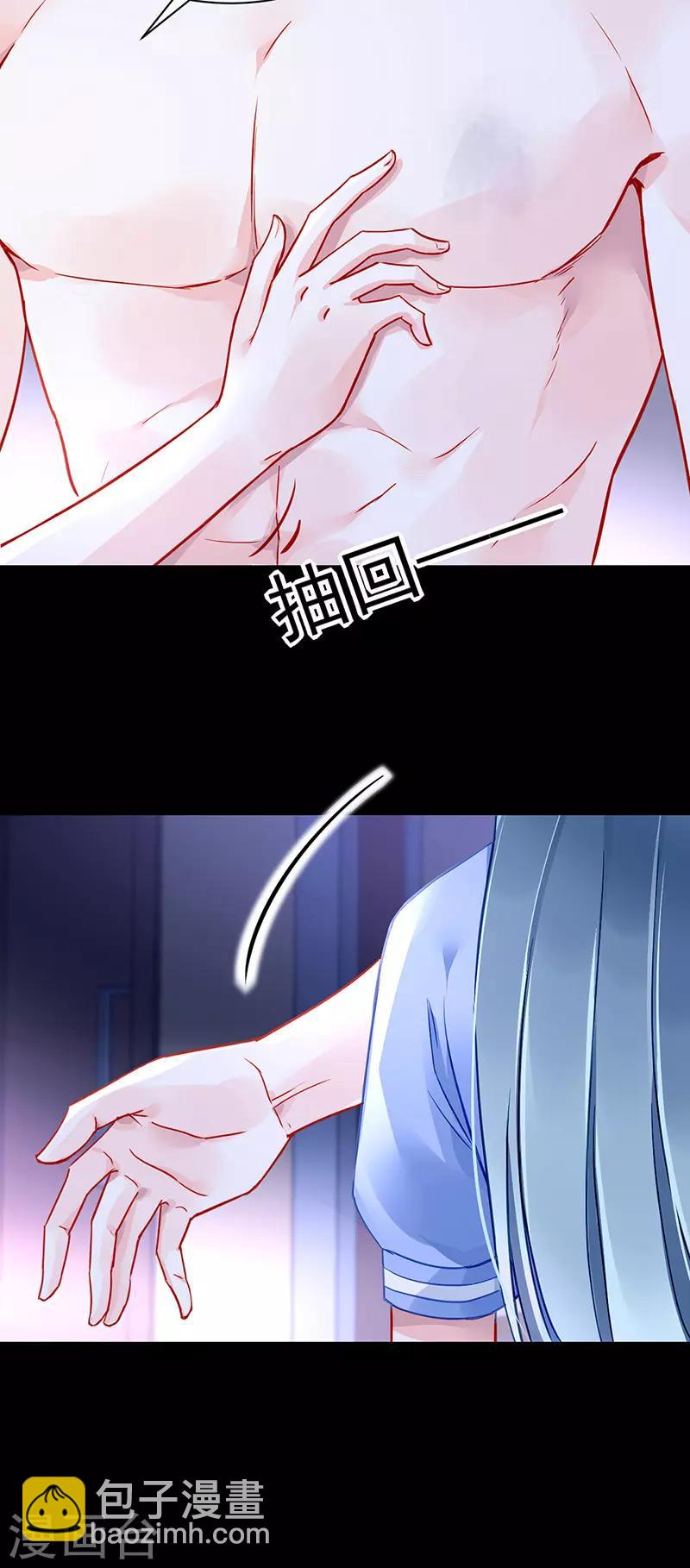 第253话 你也会害羞啊13