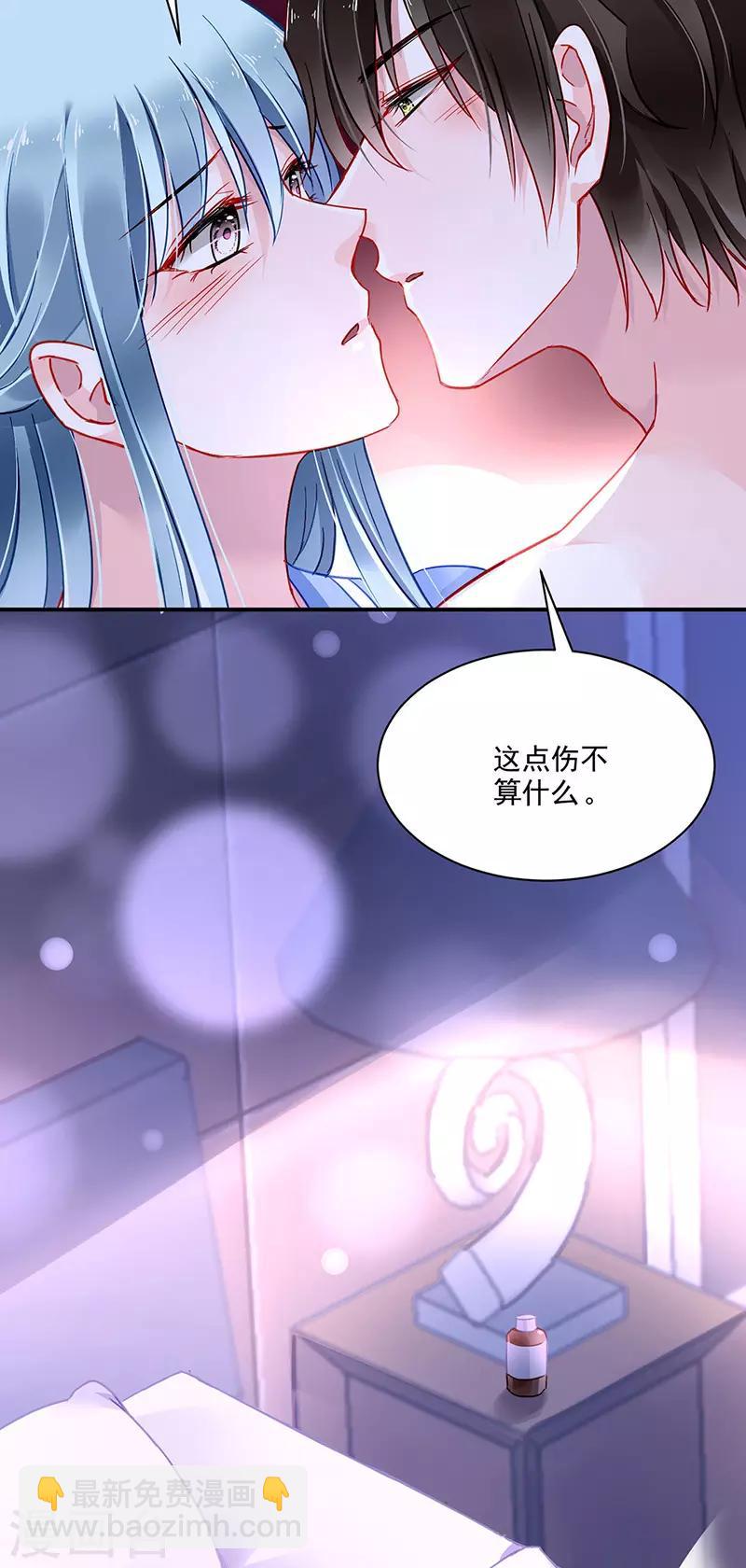 第253话 你也会害羞啊15