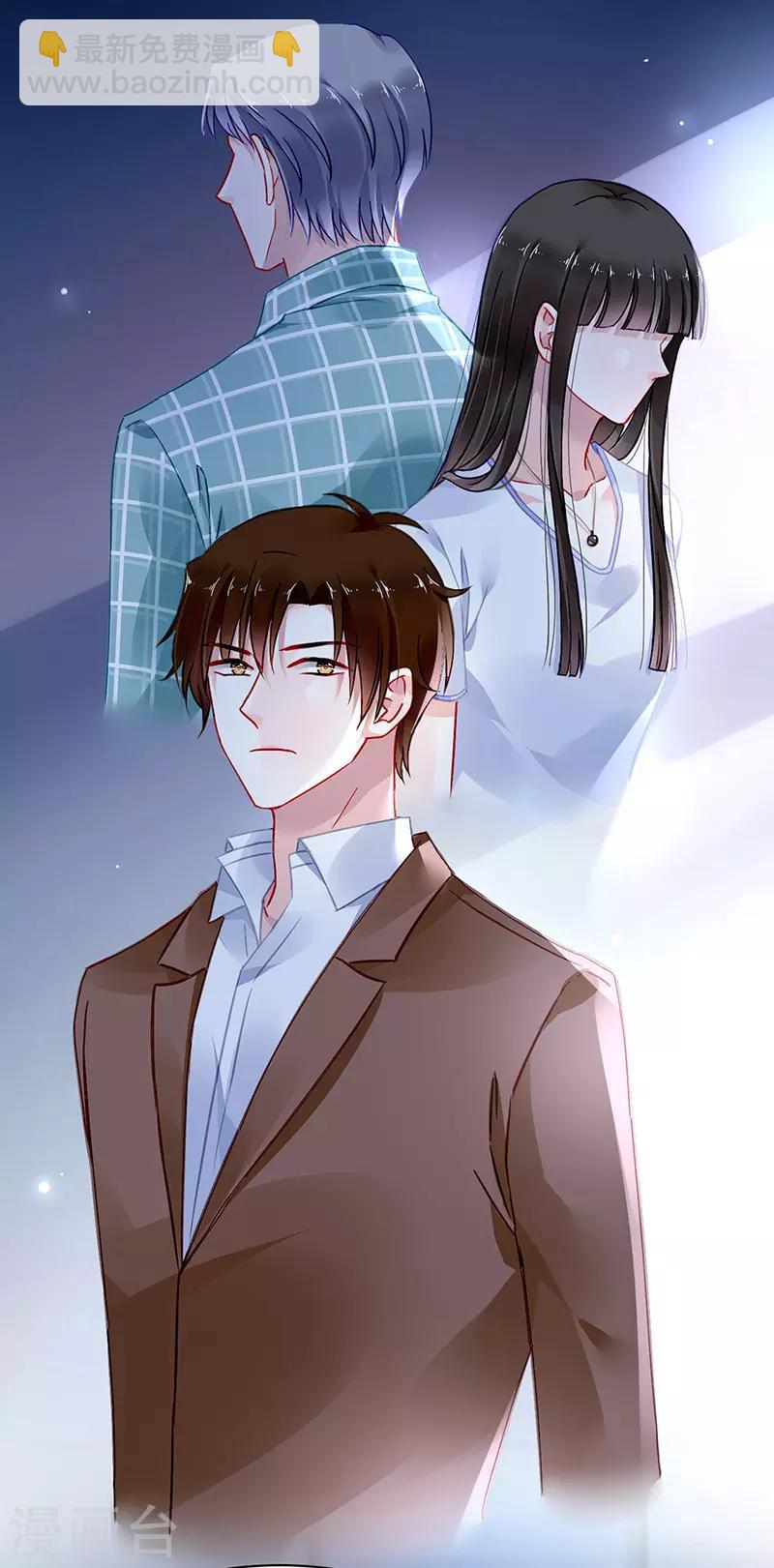 第254话 她会怎么想14