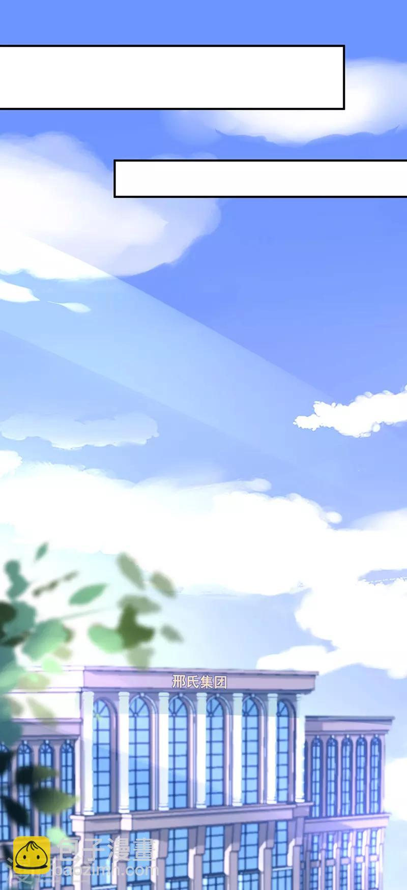 第254话 她会怎么想19