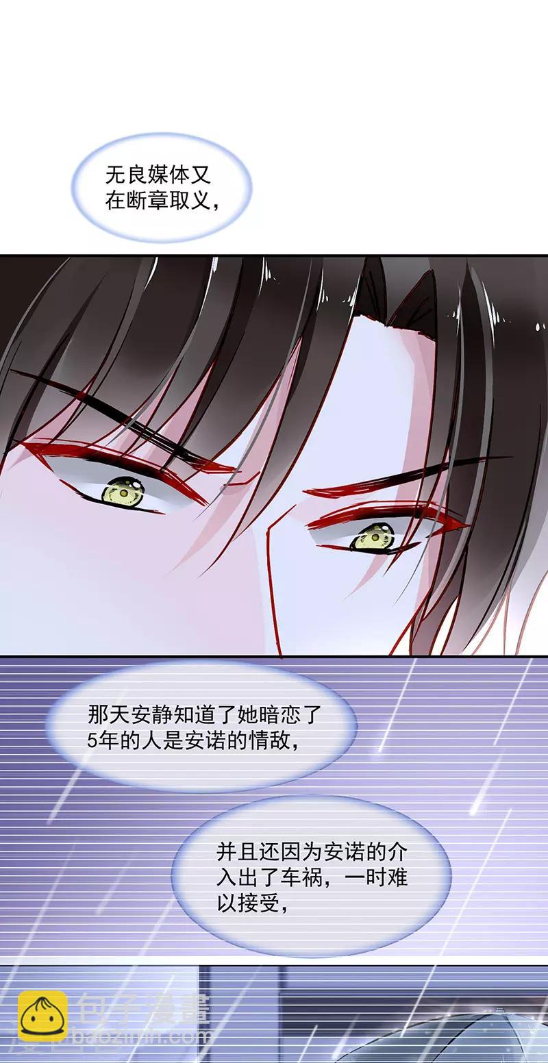第254话 她会怎么想22