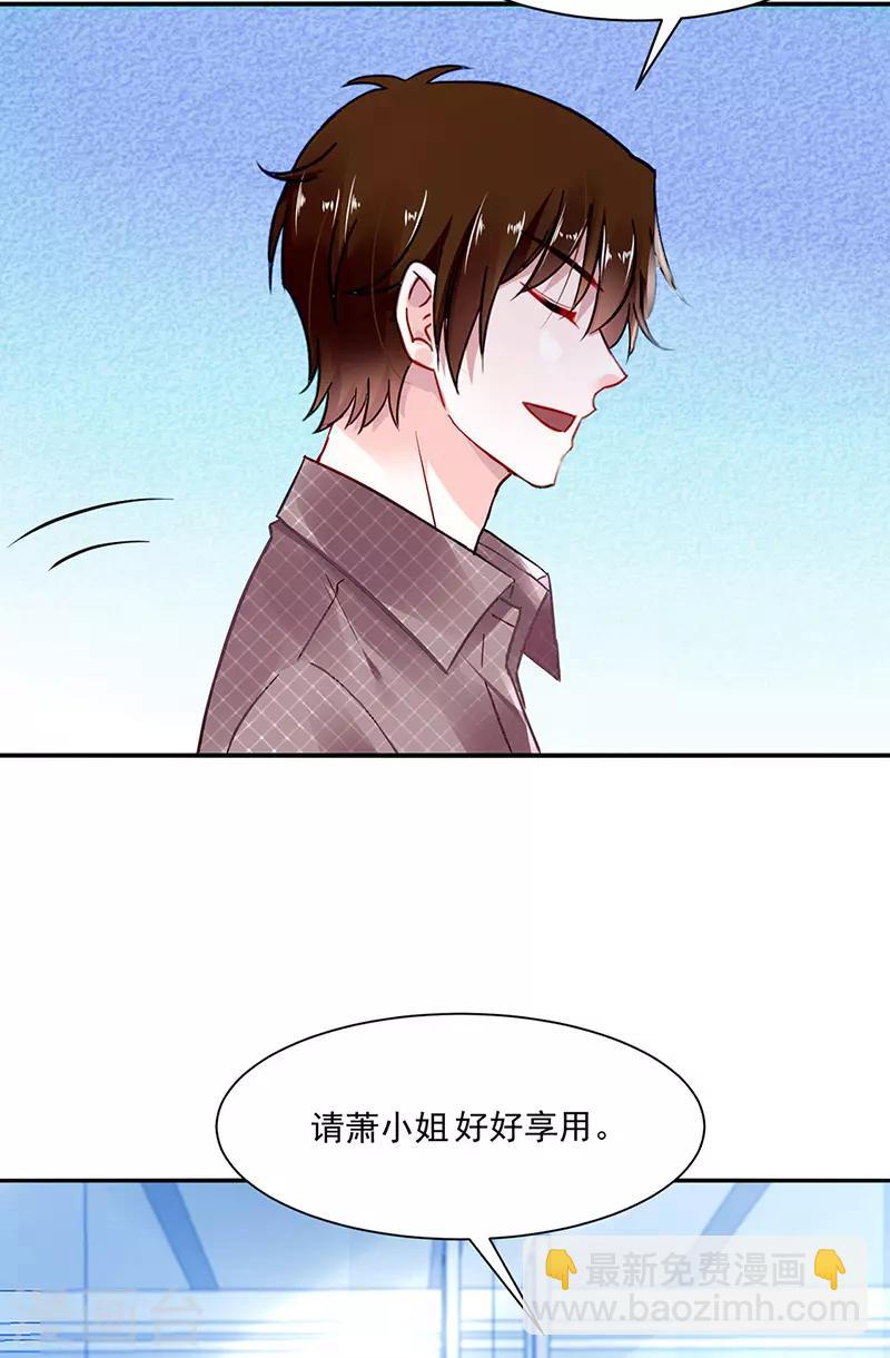 第254话 她会怎么想4
