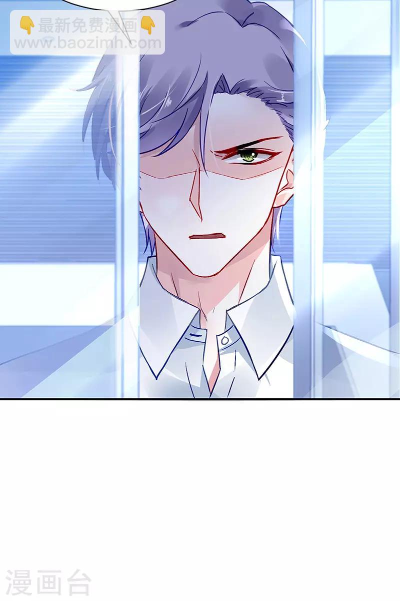 第254话 她会怎么想6