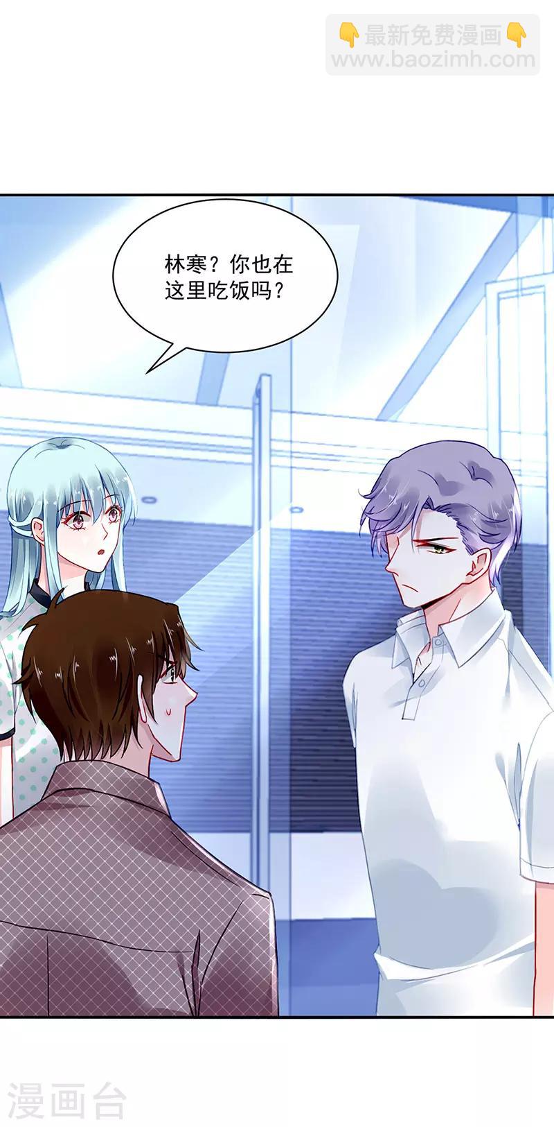 第254话 她会怎么想7