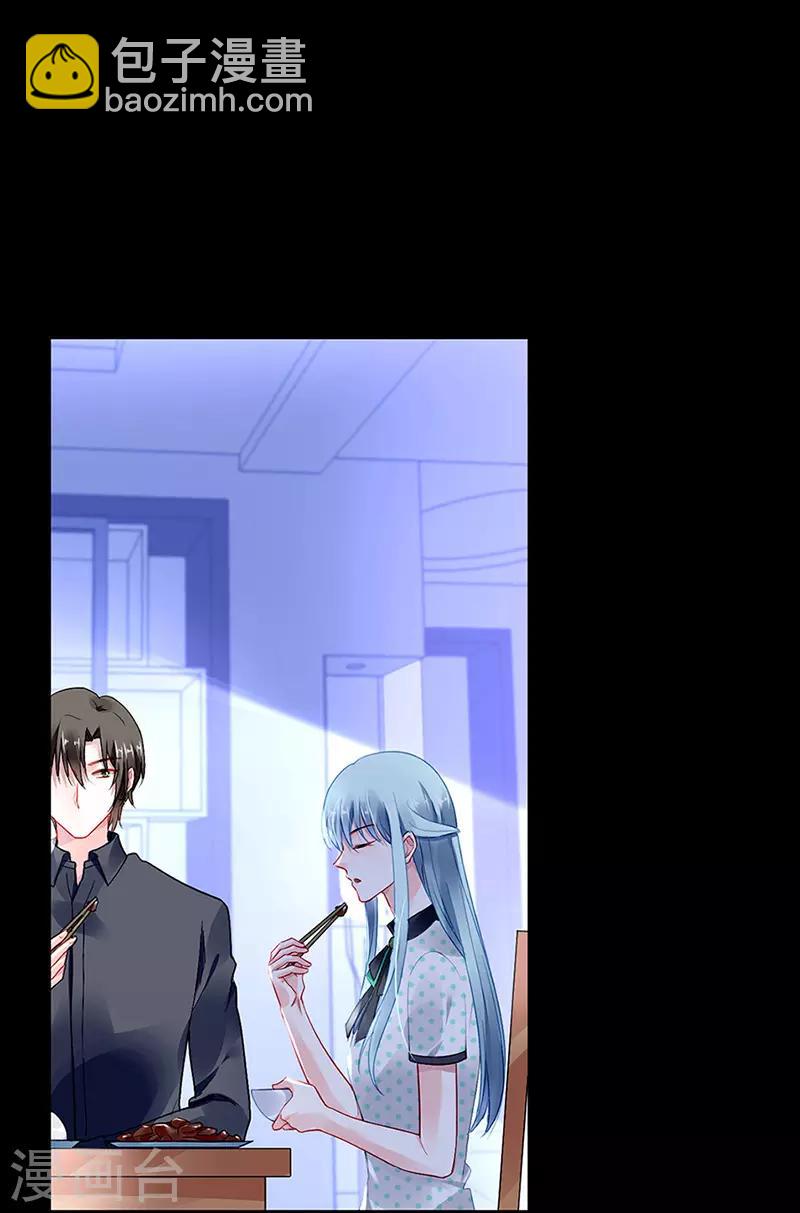 第255话 你都不在乎吗？！1