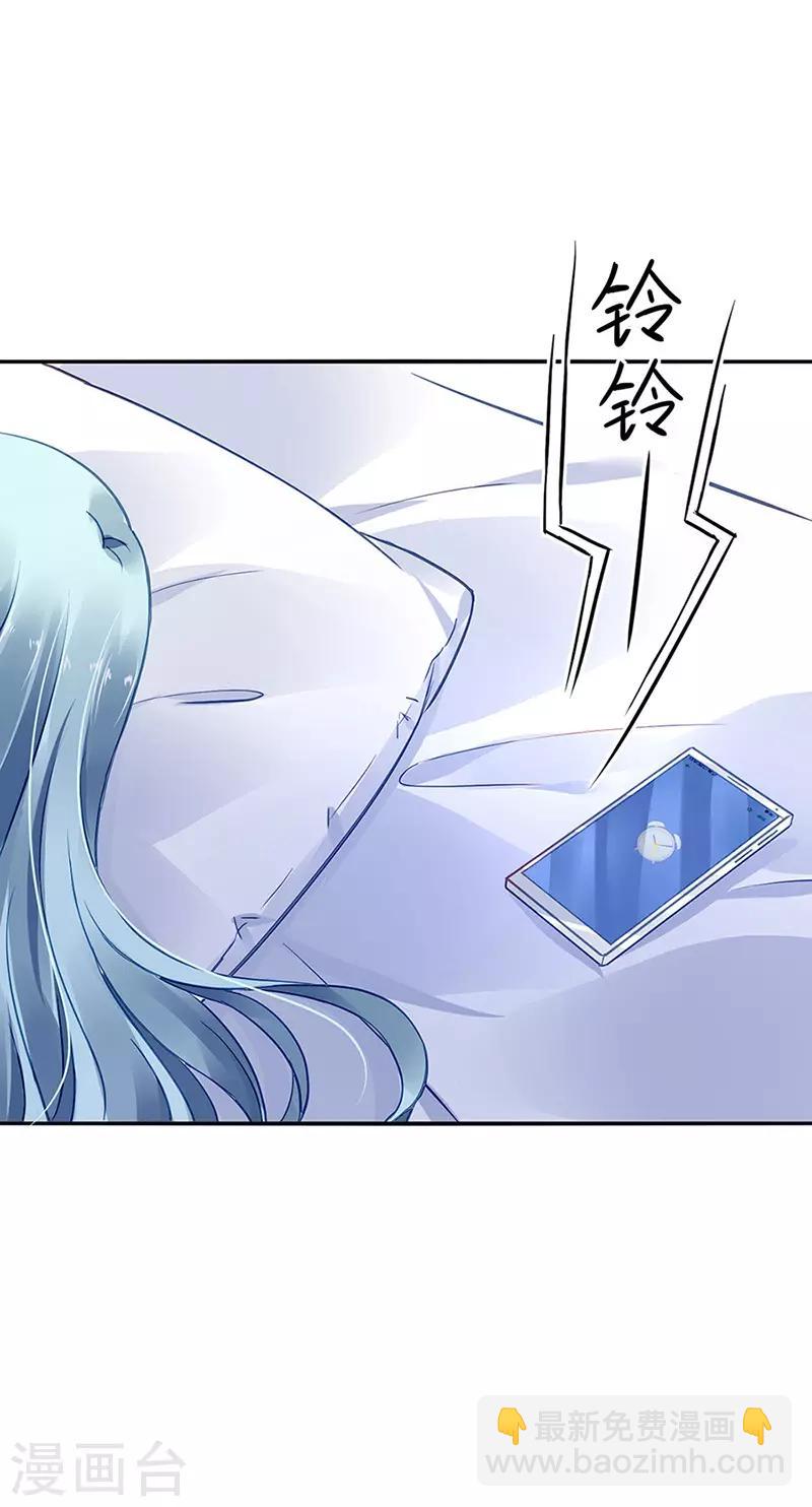 第255话 你都不在乎吗？！11