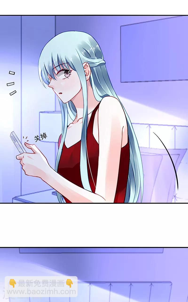 第255话 你都不在乎吗？！12