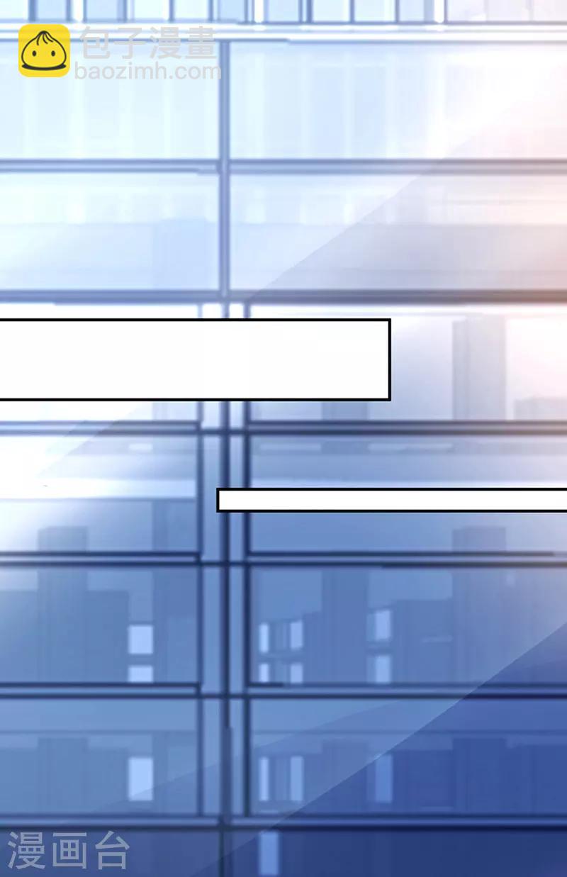 第255话 你都不在乎吗？！19