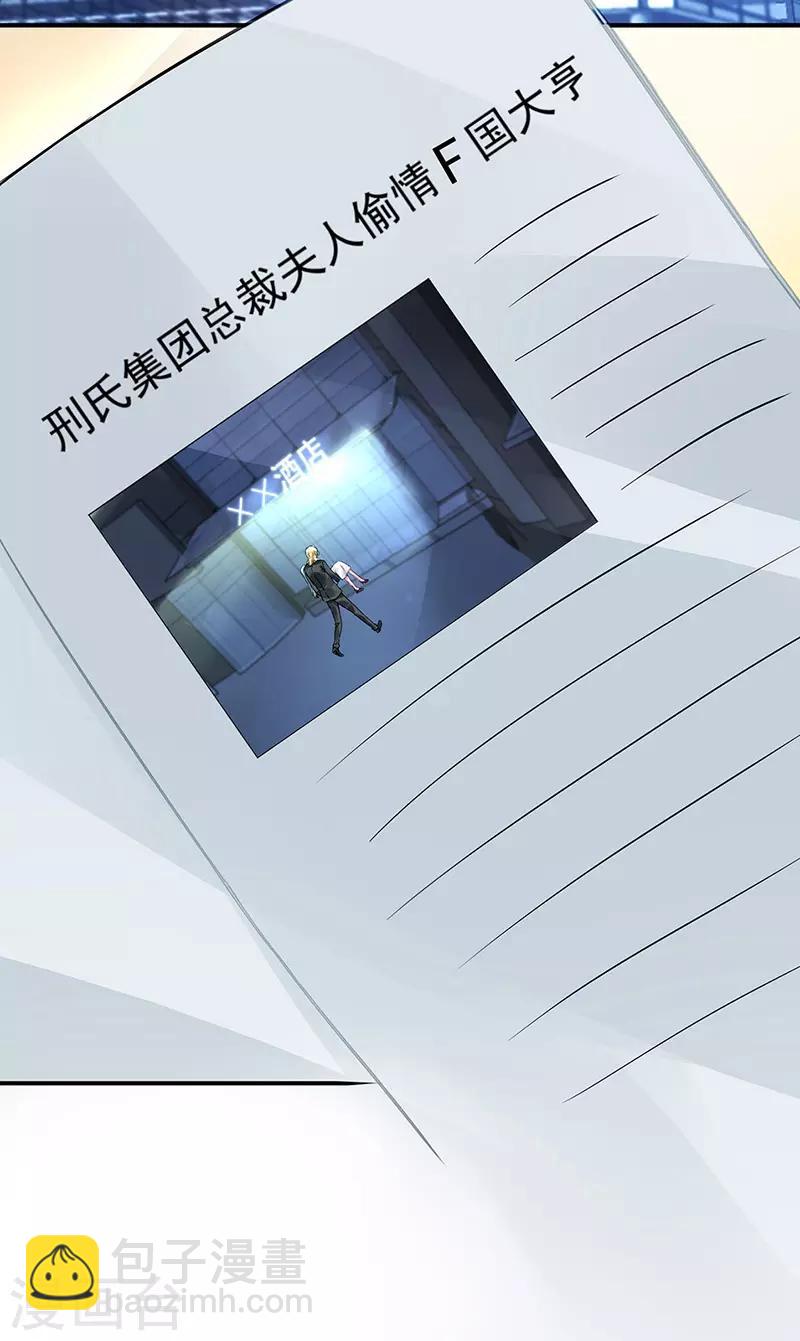 第256话 你早就知道1