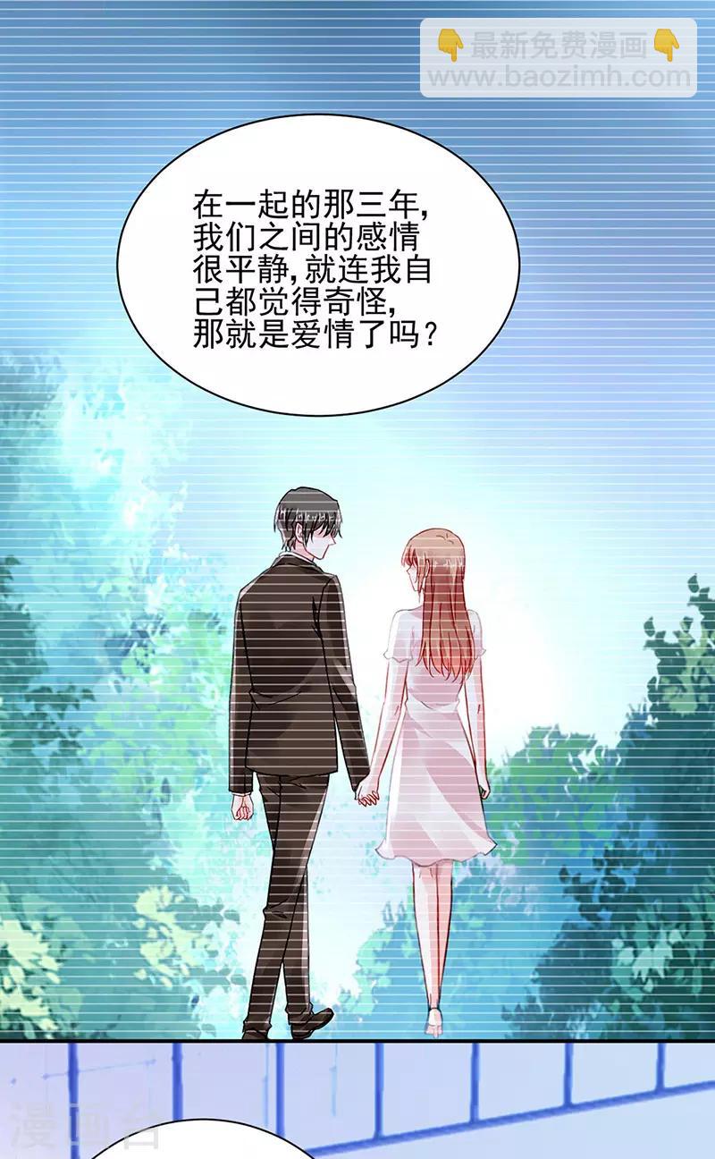 第258话 血案12
