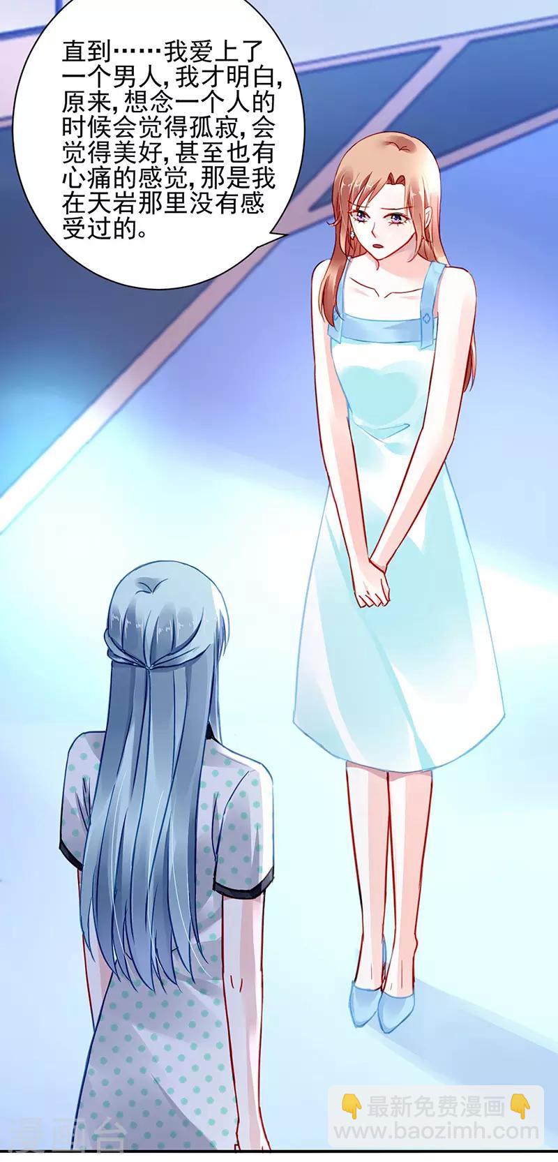 第258话 血案13