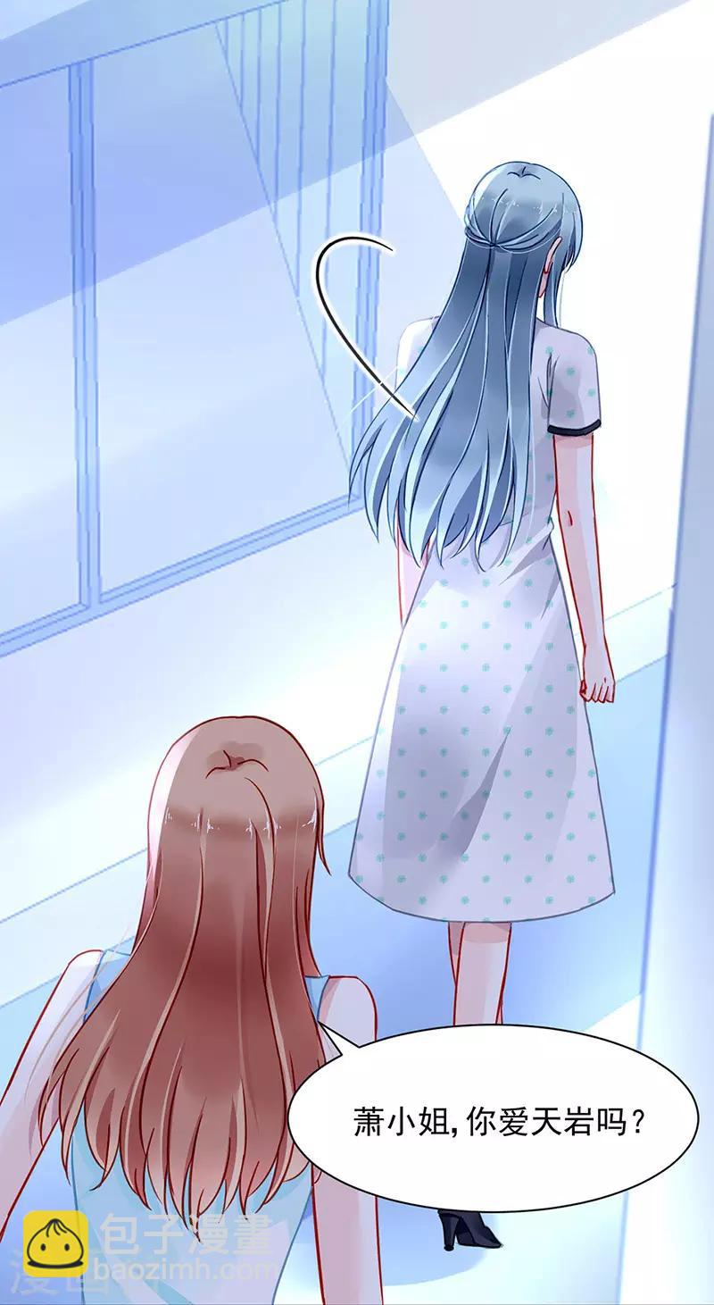 第258话 血案15