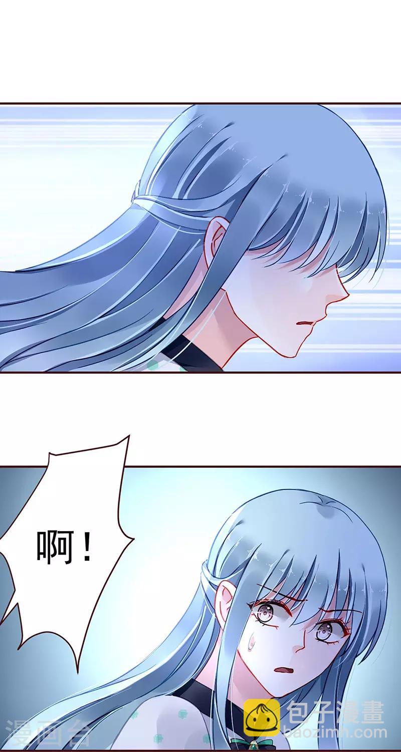 第258话 血案18