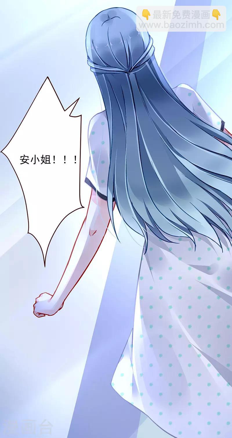 第258话 血案20