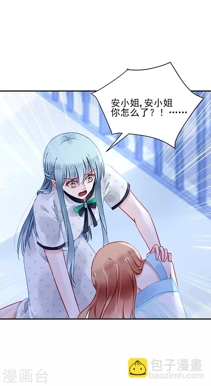 第258话 血案21