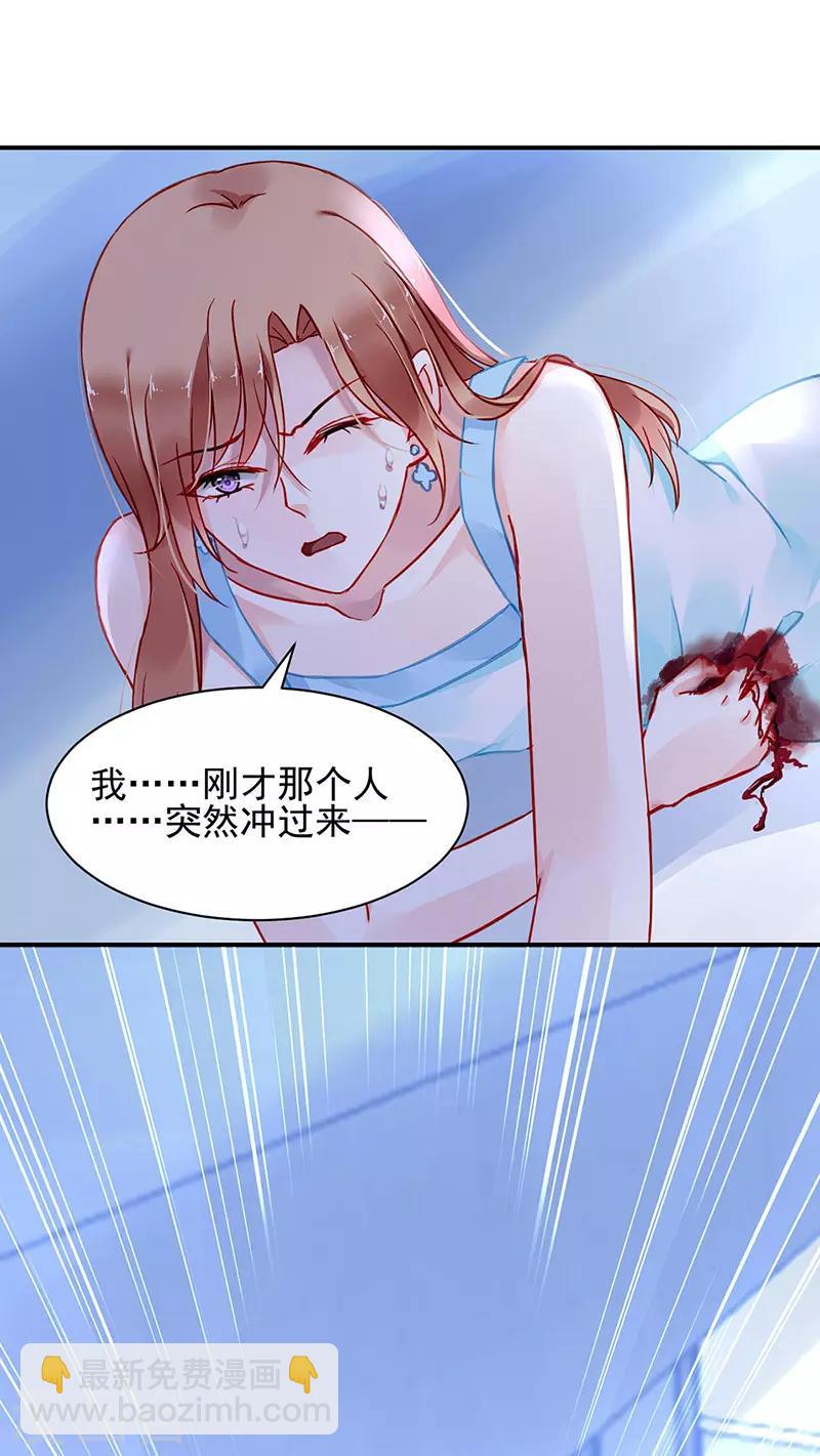 第258话 血案22