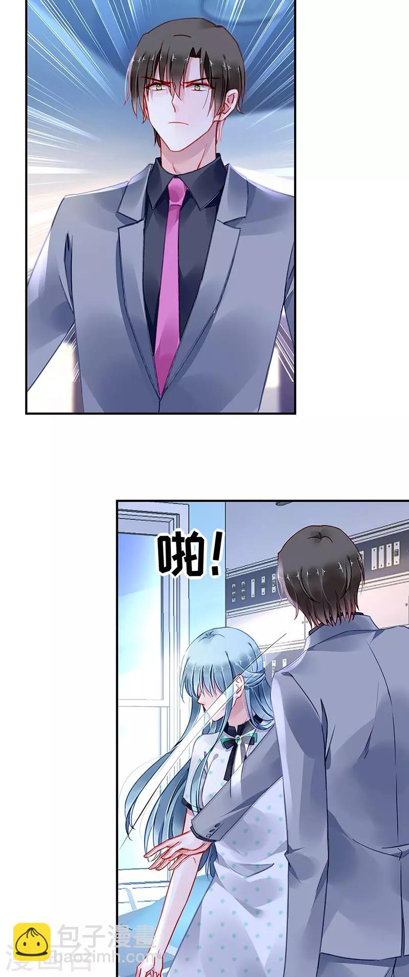 第258话 血案26
