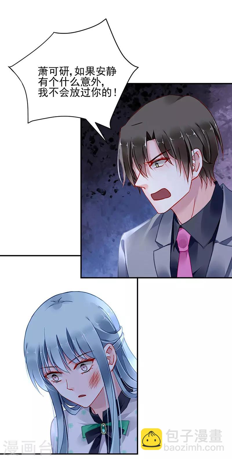 第258话 血案27