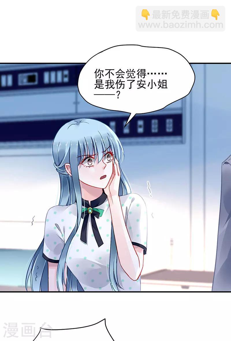 第258话 血案28