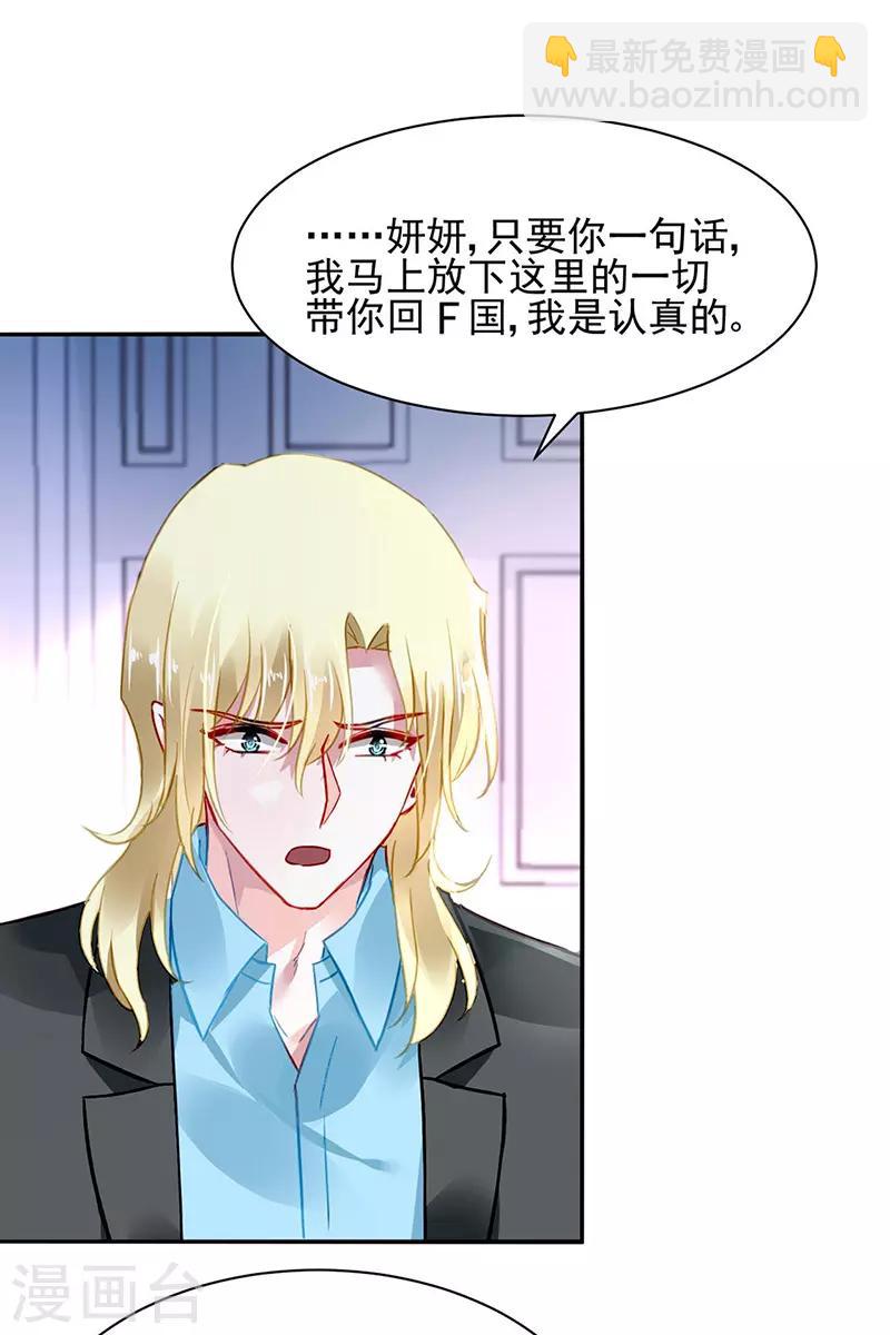 第258话 血案3