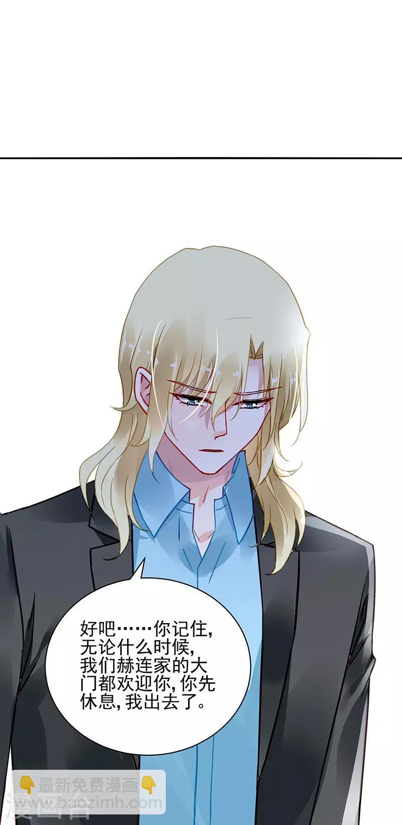 第258话 血案5