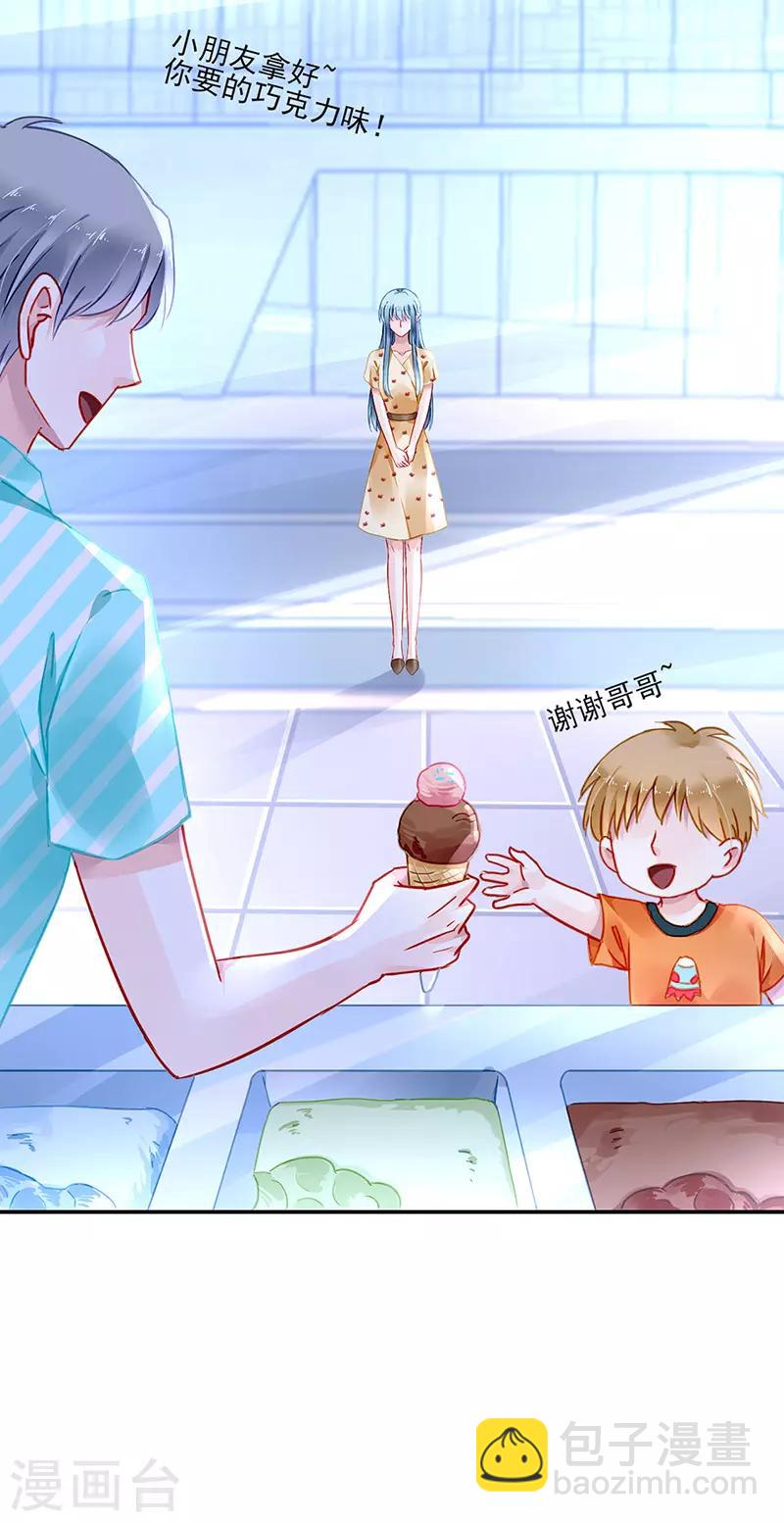 第260话 一起洗澡13