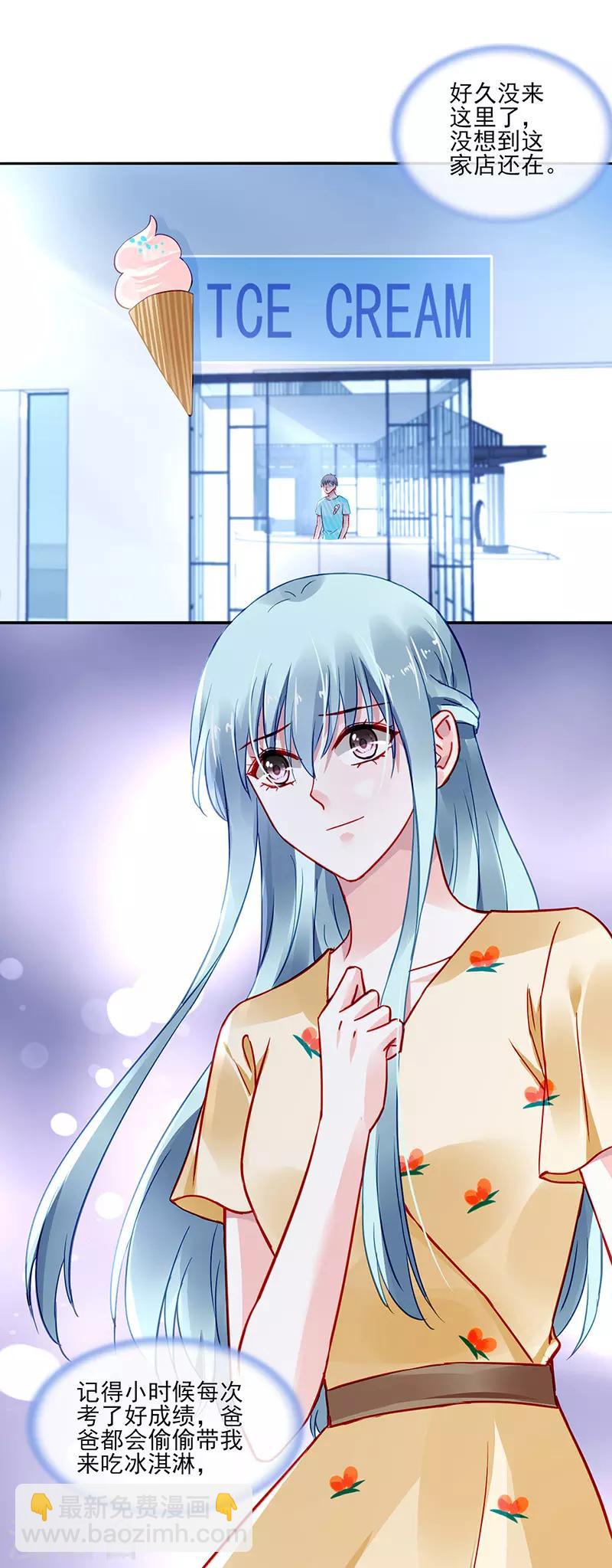 第260话 一起洗澡14
