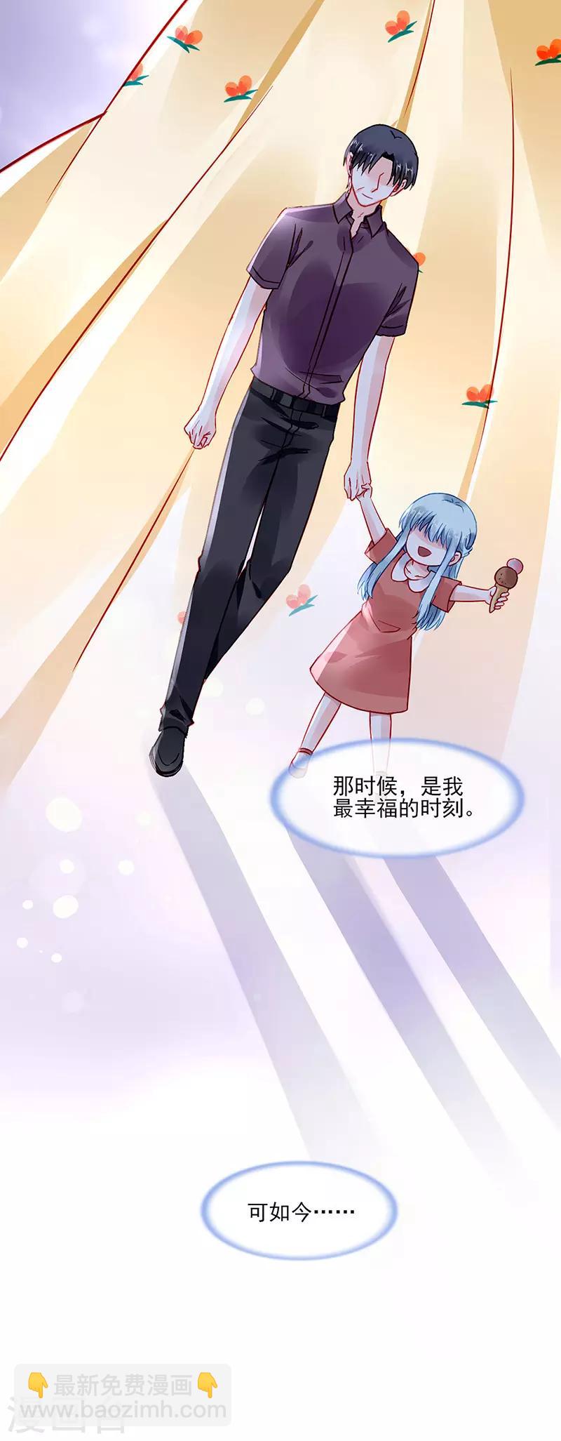 第260话 一起洗澡15