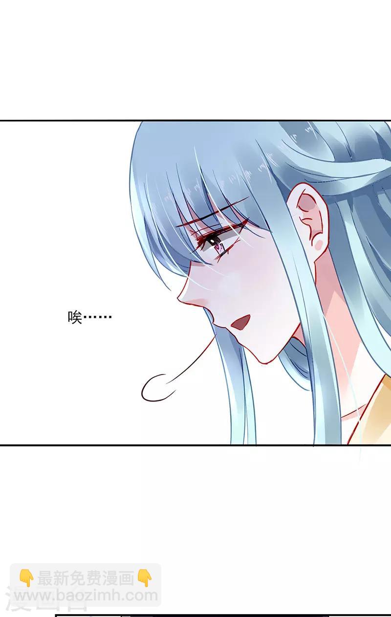 第260话 一起洗澡16