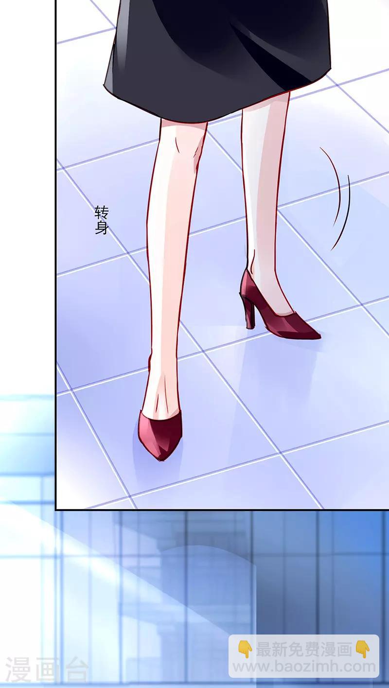 第260话 一起洗澡17